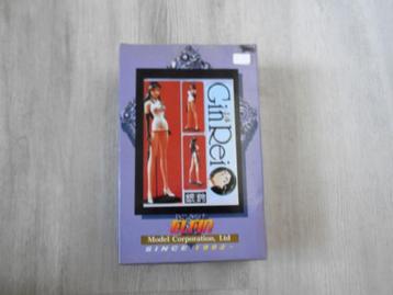Ginat Robo Eun Ryung 1/8 beschikbaar voor biedingen