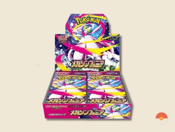 Pokémon M1L Mega Symphonia Booster Box [Japans] beschikbaar voor biedingen