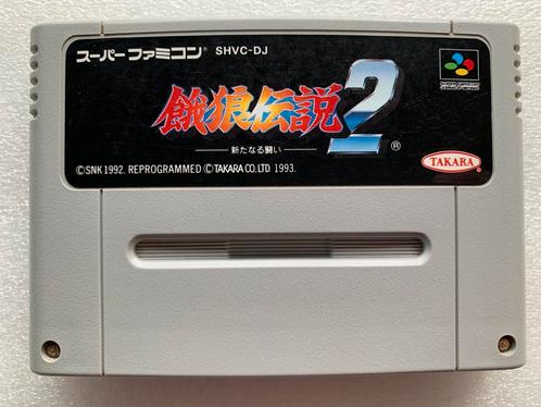 Nintendo Super Famicom Fatal Fury 2 Garō Densetsu 2 Japan, Spelcomputers en Games, Games | Nintendo Super NES, Gebruikt, Vechten