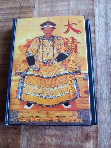 Oude Chinese Penningen beschikbaar voor biedingen