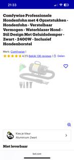 Captain Pup’s waterblazer/hondenföhn, Dieren en Toebehoren, Ophalen of Verzenden, Zo goed als nieuw