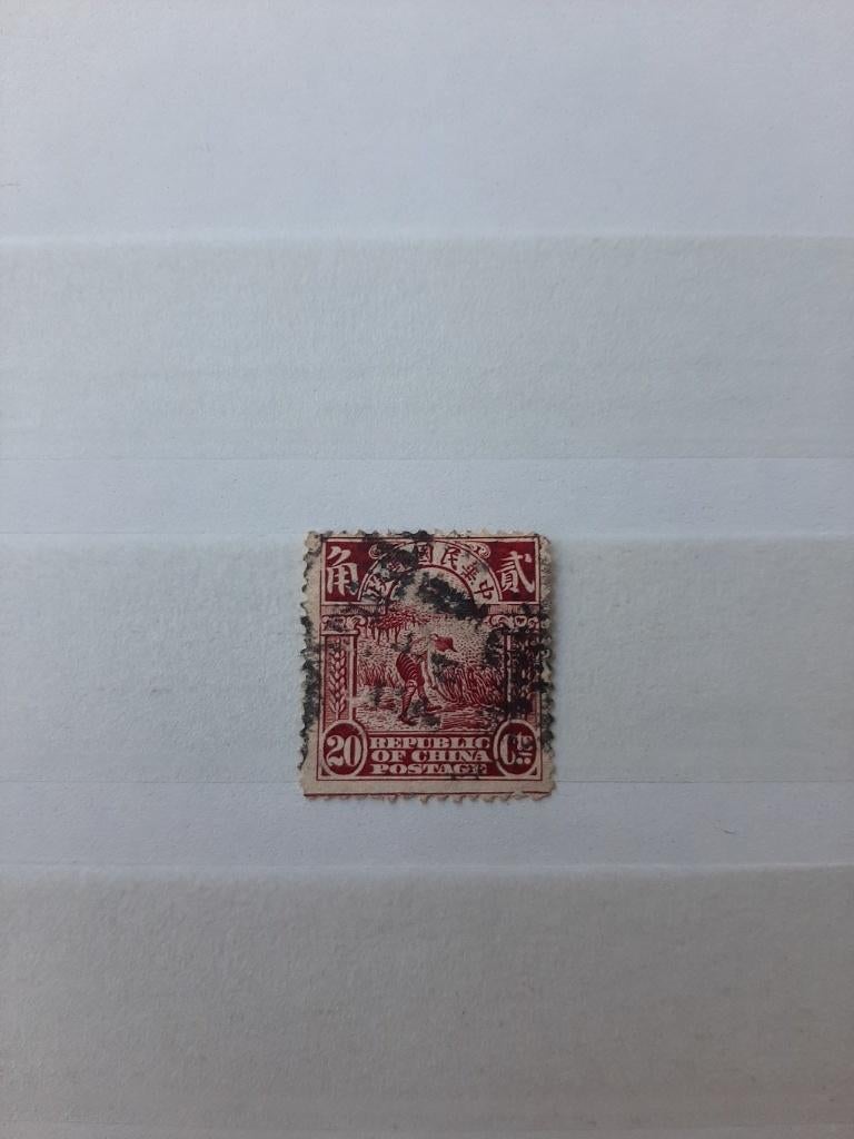 Republiek China 1923, Boer, Ophalen of Verzenden, Gestempeld, Oost-Azië