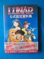 Lunar silver star / eternal blue artbook boek, 1 speler, Ophalen of Verzenden, Zo goed als nieuw, Role Playing Game (Rpg)