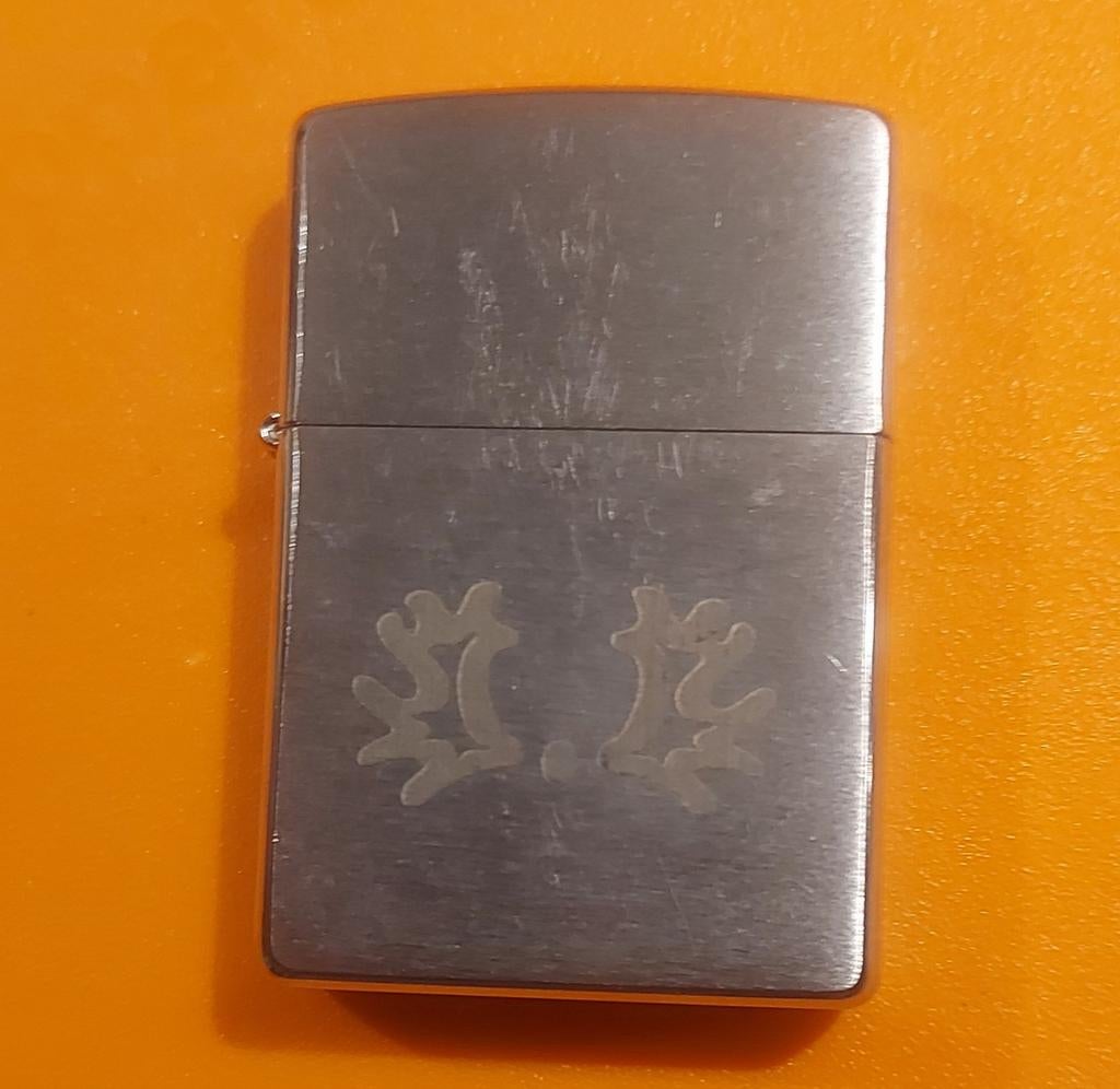 Zilverkleurige Zippo aansteker met gravering, Ophalen of Verzenden