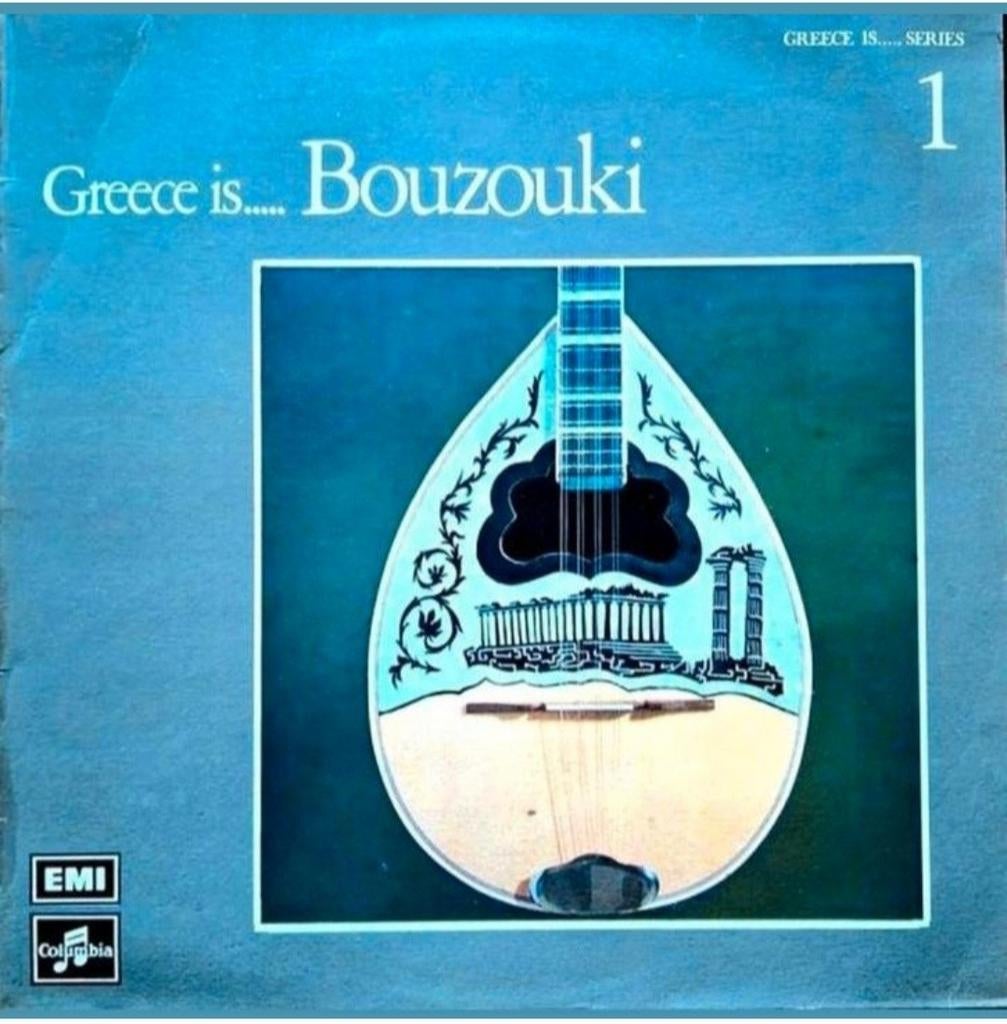 LP  VERZAMEL GRIEKENLAND - Greece Is .....  Bouzouki, Ophalen of Verzenden, Gebruikt, 12 inch, Overige soorten