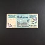 50 dinar Sudan #004, Verzenden, Overige landen, Los biljet
