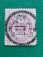 Japanse Koban postzegel 3 Sen lila-roze (1892), Ophalen of Verzenden, Gestempeld, Oost-Azië