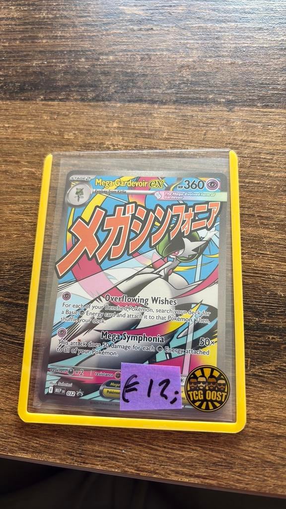 Mep 032 mega gardevoir ex, Ophalen of Verzenden, Nieuw, Losse kaart