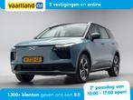 Aiways U5 63kWh Showroom [ Leder LED Navi Apple / Android ], Auto's, Aiways, Automaat, Gebruikt, Blauw, SUV of Terreinwagen