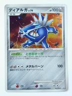 Pokémon - Dialga Half Deck - Dialga - 007/014 - Holo, Foil, Losse kaart, Zo goed als nieuw, Verzenden