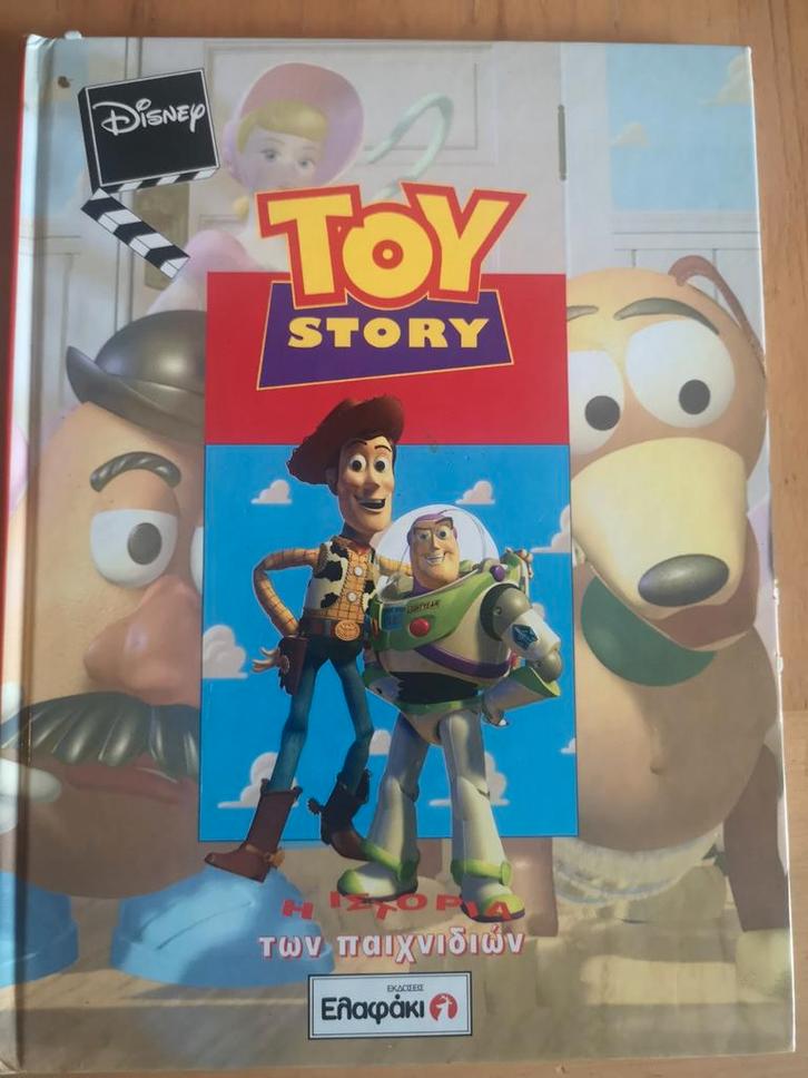 Toy Story - Disney stripboek, Boeken, Stripboeken, Zo goed als nieuw, Eén stripboek, Ophalen of Verzenden