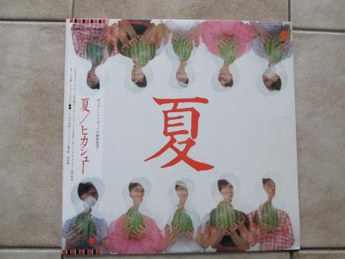 Japan: Hikashu - Summer. (Met OBI en Japans tekst blad), Cd's en Dvd's, Vinyl | Rock, Gebruikt, 12 inch, Ophalen of Verzenden