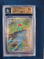 Pokemon Japanse Ivysaur Beckett 10, Ophalen of Verzenden, Zo goed als nieuw, Losse kaart