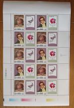 Roemenië, serie Verenigd Europa, in compleet vel, 1996, Verzenden, Overige landen, Postfris