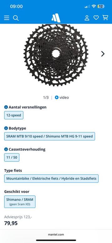 SRAM NX Eagle PG-1230 12 speed Cassette beschikbaar voor biedingen
