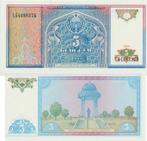 UZBEKISTAN 1994 5 som #75 UNC, Postzegels en Munten, Bankbiljetten | Azië, Centraal-Azië, Verzenden