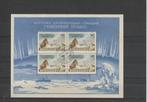Sovjet Unie Blok 27  Gebruikt, Postzegels en Munten, Postzegels | Europa | Rusland, Ophalen of Verzenden, Gestempeld