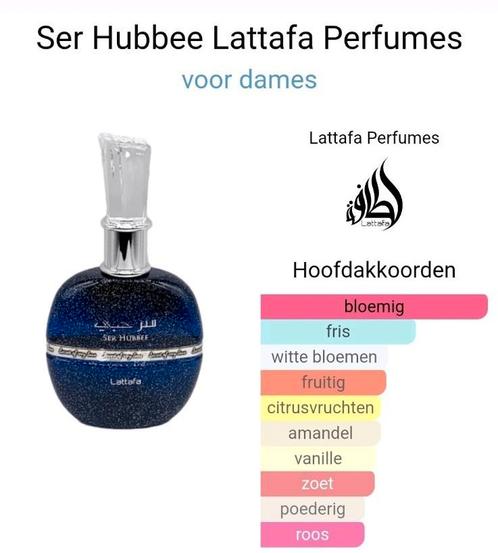 Lattafa ser hubbee parfum decant, Sieraden, Tassen en Uiterlijk, Uiterlijk | Parfum, Nieuw, Ophalen of Verzenden