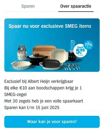 SMEG zegels AH - GEVRAAGD - stuur mij een bericht beschikbaar voor biedingen