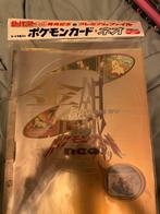 Pokémon Neo Genesis Premium File Folder #1 - Compleet!, Ophalen of Verzenden, Zo goed als nieuw