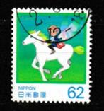 Japan 1990. Briefschrijfdag, Ophalen of Verzenden, Gestempeld, Oost-Azië