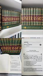 Tafsir As-Sa’di 10 Vol. Set, Ophalen of Verzenden, Nieuw
