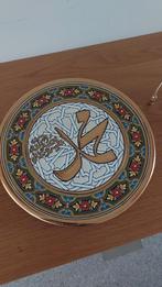 Islamic Cearco porselein wandbord 24 kr goud emaile, Ophalen of Verzenden