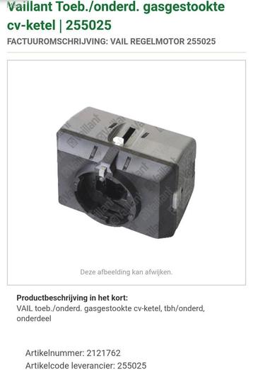 Vaillant motor driewegventiel VC8010 (Honeywell) beschikbaar voor biedingen
