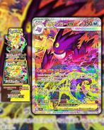 Mega Dream EX booster box, Ophalen of Verzenden, Zo goed als nieuw, Boosterbox