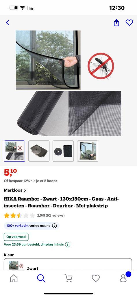 Raamhor - zwart - 150 x 130 cm, Caravans en Kamperen, Windschermen, Zo goed als nieuw, Ophalen