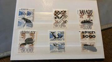 #114 Setje zegels Rusland met bijzondere opdruk. beschikbaar voor biedingen