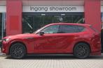 Mazda CX-60 2.5 e-SkyActiv PHEV Homura | 2.500 trekgewicht |, Auto's, Mazda, Automaat, Gebruikt, 4 cilinders, 2500 kg