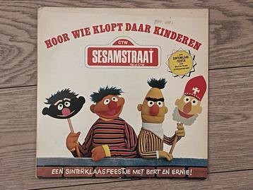 Sesamstraat - Hoor wie klopt daar - LP beschikbaar voor biedingen