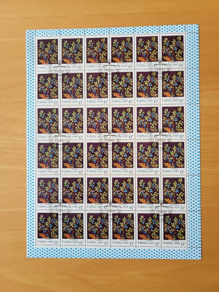 Sovjet-Unie Postzegels - Bosbessen, Ophalen of Verzenden
