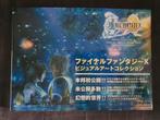 Final fantasy X 10 visula art collection book anime game, Tickets en Kaartjes