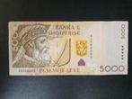 Albanië pick 75a 2007, Ophalen of Verzenden, Overige landen, Los biljet