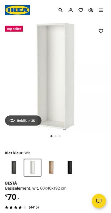 Ikea Besta kast 60x40x192 met lades en deur - afbeelding 2