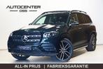 Mercedes-Benz GLS 400 d 4MATIC AMG  VOL OPTIE  SCHERME, 12 maanden, Gebruikt, 2925 cc, 7 stoelen