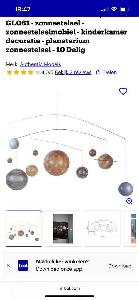 Authentic Models Zonnestelsel Mobiel, Kinderen en Baby's, Kinderkamer | Inrichting en Decoratie, Zo goed als nieuw, Overige typen