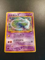 Corocoro shining mew japanse, Ophalen, Zo goed als nieuw, Losse kaart, Foil