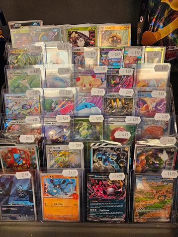 Pokemon Hits! Ook als partij tekoop! beschikbaar voor biedingen