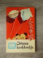 Chinees kookboekje - Chi-Yun Eskelund, Ophalen of Verzenden, Azië en Oosters