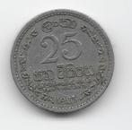 Ceylon 25 cents 1963  KM# 131, Postzegels en Munten, Munten | Azië, Losse munt, Verzenden, Zuid-Azië
