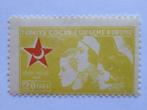 Rode Halve Maan postzegel Turkije, Nr. 172, 20 Para 1954, Postzegels en Munten, Postzegels | Azië, Midden-Oosten, Verzenden, Postfris
