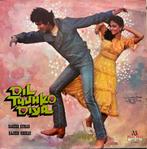 Dil Tujhko Diya - Bollywood Vinyl LP, Verzenden, Gebruikt