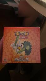 Briljanstars chinees, Ophalen of Verzenden, Zo goed als nieuw