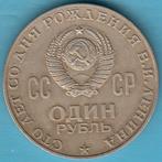 Rusland Rouble 1870-1970 Geboortedag Lenin in munthouder, Ophalen of Verzenden, Rusland, Losse munt