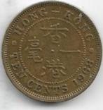 10  cent  1968  H   Hongkong. km. 28.1, Verzenden, Centraal-Azië, Losse munt