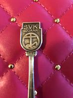 Lepeltje SVK 40 jaar, Ophalen of Verzenden, Gebruikt