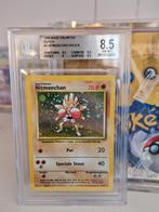 Hitmonchan Beckett 8.5, Ophalen of Verzenden